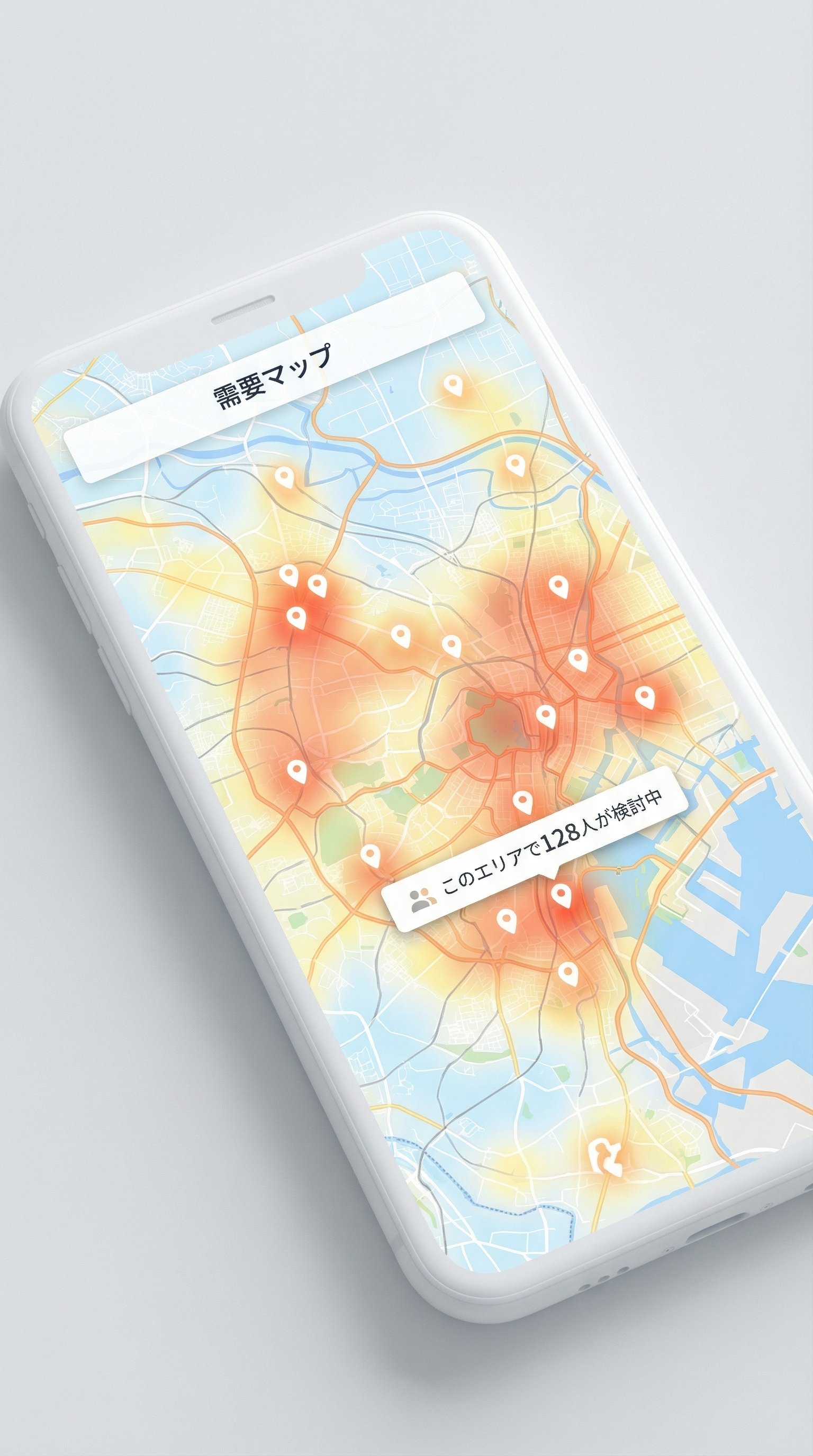需要ヒートマップのモックアップ画面